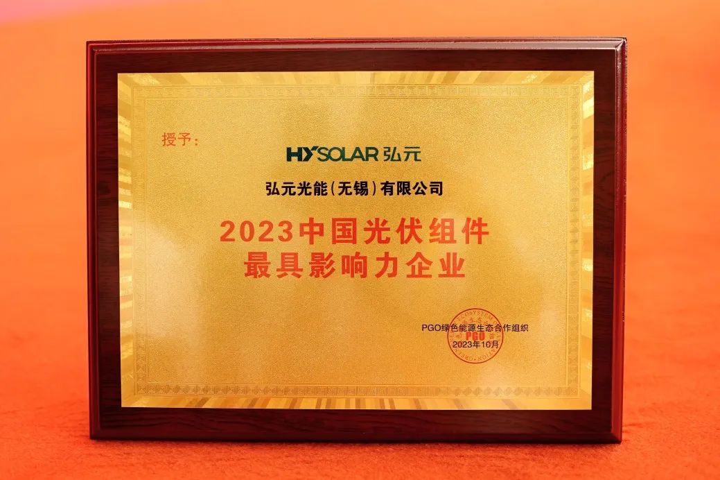 202310185140