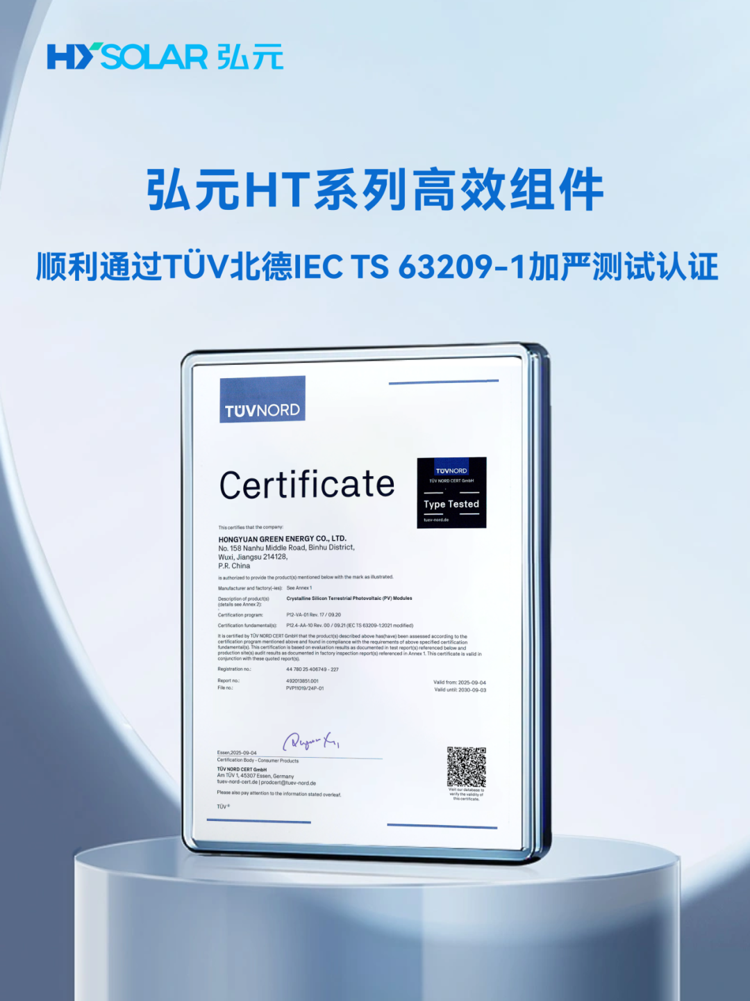 20250919b609cc338d5b41c48f675f18bd5a1e10 20250919b609cc338d5b41c48f675f18bd5a1e10